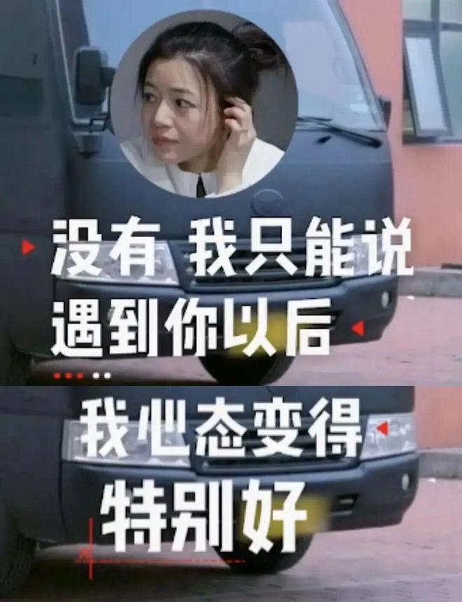 对不起周柯宇，是陈靖可先来的-第12张图片-旧杳电影网