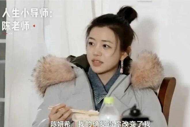 对不起周柯宇，是陈靖可先来的-第10张图片-旧杳电影网