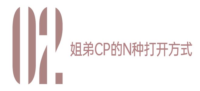 对不起周柯宇，是陈靖可先来的-第15张图片-旧杳电影网