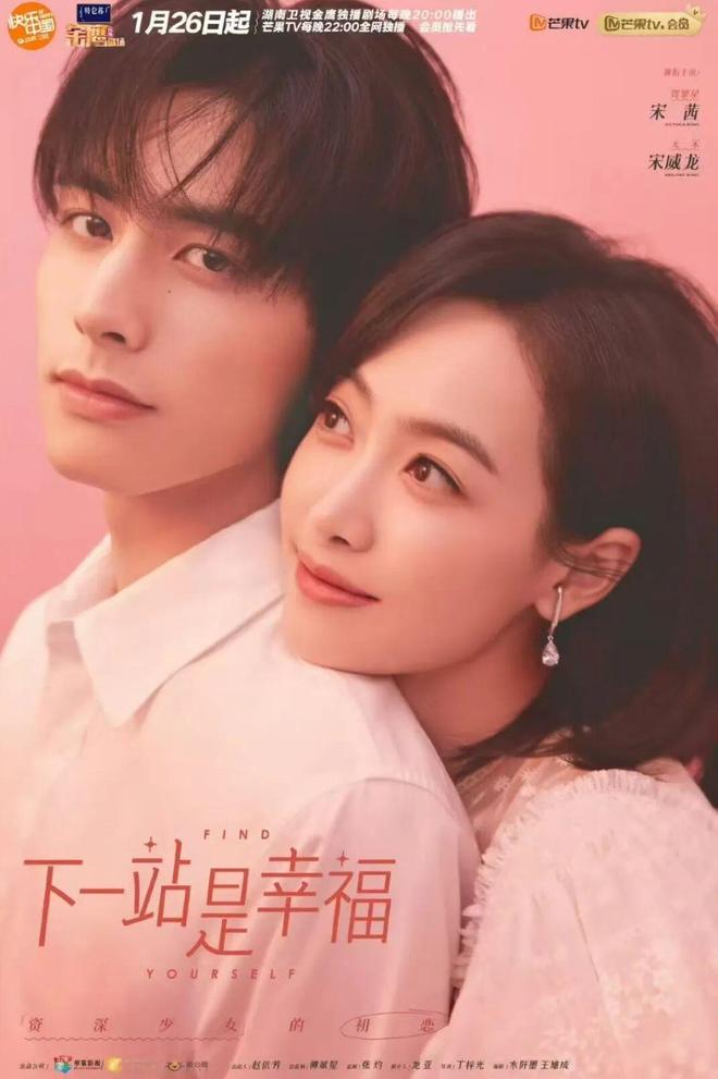 对不起周柯宇，是陈靖可先来的-第21张图片-旧杳电影网