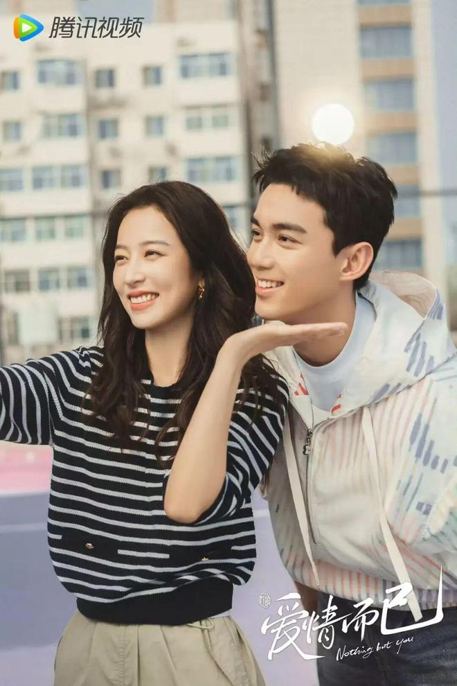 对不起周柯宇，是陈靖可先来的-第20张图片-旧杳电影网