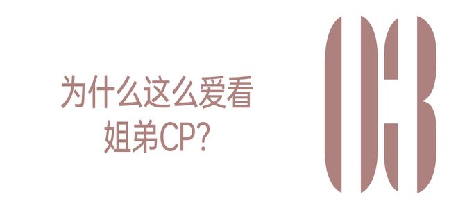 对不起周柯宇，是陈靖可先来的-第23张图片-旧杳电影网