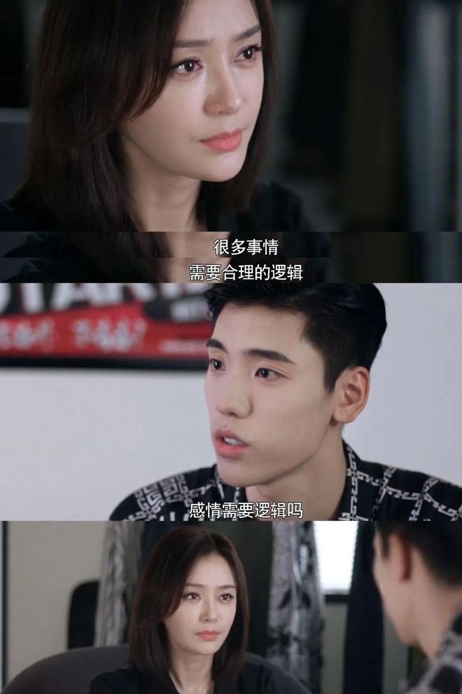 对不起周柯宇，是陈靖可先来的-第22张图片-旧杳电影网