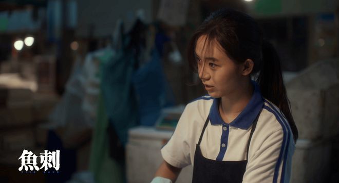 温情讲述青春成长，电影《鱼刺》今日上映-第2张图片-旧杳电影网