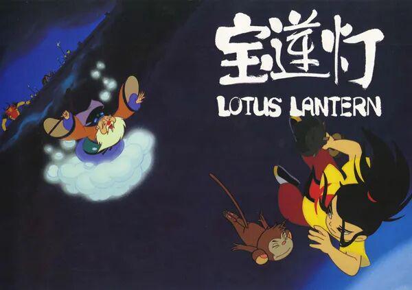 突破250亿！中国动画人等这天太久了！-第6张图片-旧杳电影网