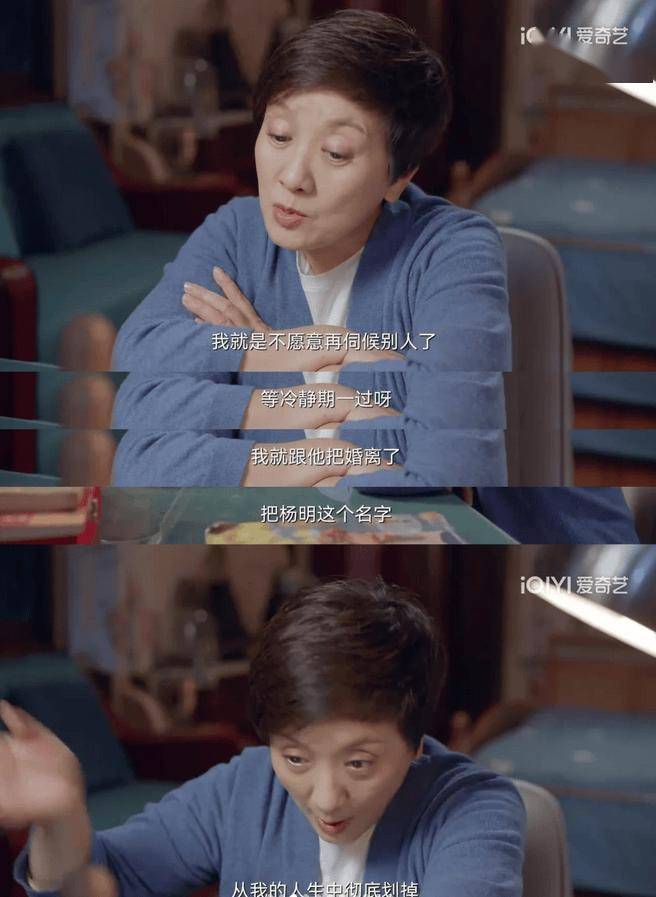 68岁邓婕：离婚协议成她一生的痛，继子不争气，养女越长越像丈夫！-第8张图片-旧杳电影网