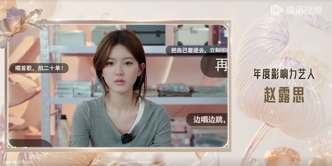 内娱最有生命力的演员群像，如何被腾讯视频创造？-第18张图片-旧杳电影网