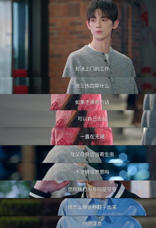 42岁高伟光现状，赶不上郭京飞，被赵今麦超越，真叫马伊琍说对了-第9张图片-旧杳电影网