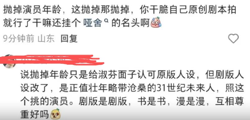 42岁高伟光现状，赶不上郭京飞，被赵今麦超越，真叫马伊琍说对了-第17张图片-旧杳电影网