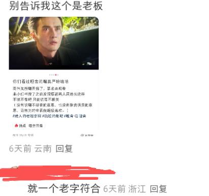 42岁高伟光现状，赶不上郭京飞，被赵今麦超越，真叫马伊琍说对了-第16张图片-旧杳电影网