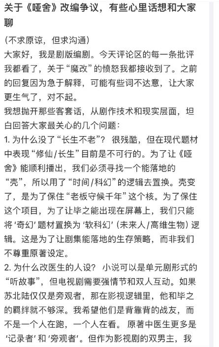 42岁高伟光现状，赶不上郭京飞，被赵今麦超越，真叫马伊琍说对了-第20张图片-旧杳电影网