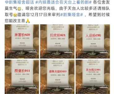 42岁高伟光现状，赶不上郭京飞，被赵今麦超越，真叫马伊琍说对了-第18张图片-旧杳电影网