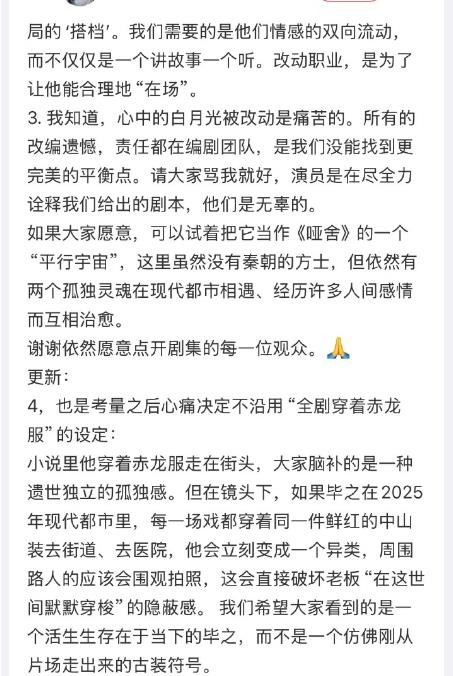 42岁高伟光现状，赶不上郭京飞，被赵今麦超越，真叫马伊琍说对了-第22张图片-旧杳电影网