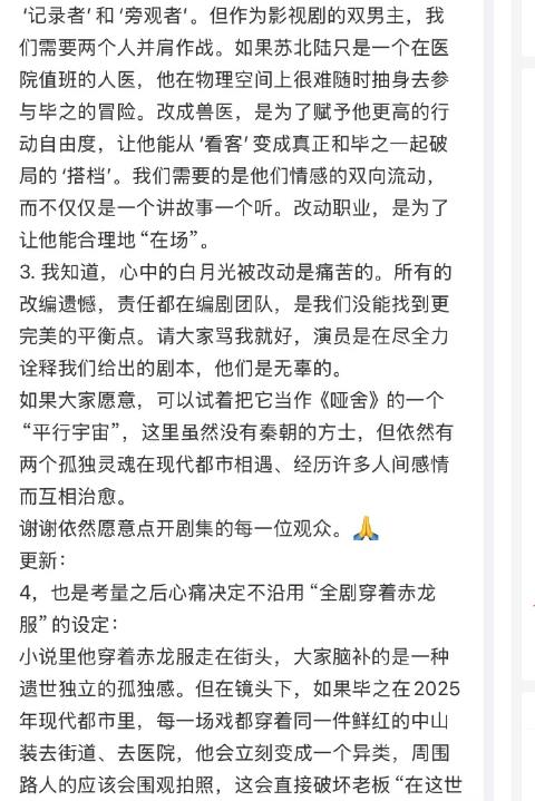 42岁高伟光现状，赶不上郭京飞，被赵今麦超越，真叫马伊琍说对了-第21张图片-旧杳电影网