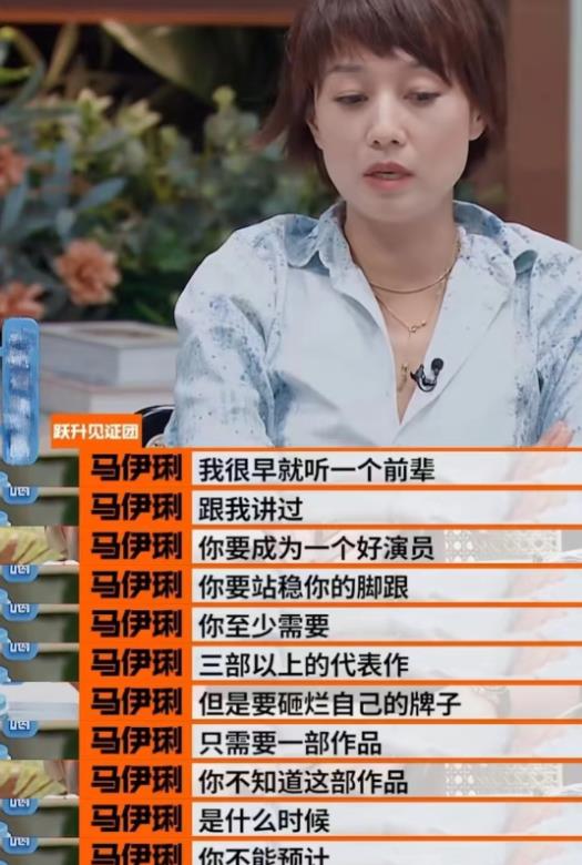 42岁高伟光现状，赶不上郭京飞，被赵今麦超越，真叫马伊琍说对了-第27张图片-旧杳电影网