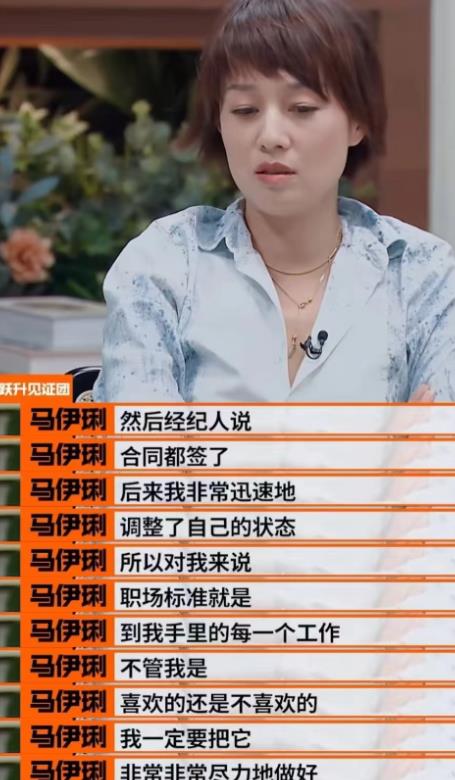 42岁高伟光现状，赶不上郭京飞，被赵今麦超越，真叫马伊琍说对了-第28张图片-旧杳电影网