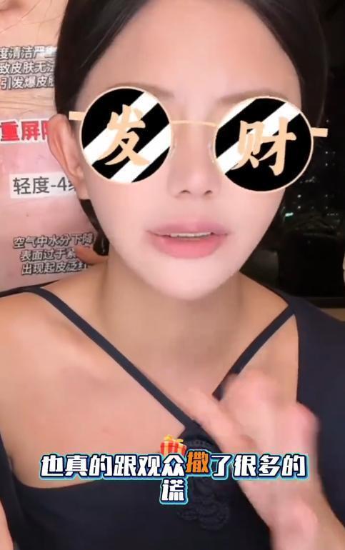 装都不装了！韩安冉承认分手48次全是剧本，复合只为带货“圈钱”-第2张图片-旧杳电影网