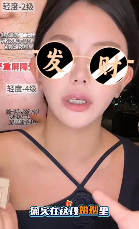 装都不装了！韩安冉承认分手48次全是剧本，复合只为带货“圈钱”-第1张图片-旧杳电影网