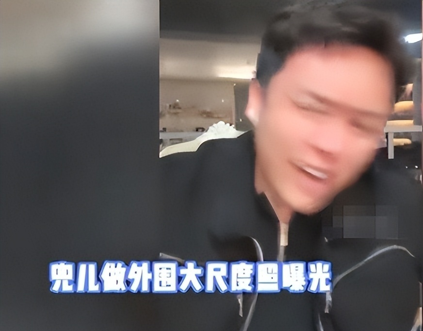 装都不装了！韩安冉承认分手48次全是剧本，复合只为带货“圈钱”-第12张图片-旧杳电影网