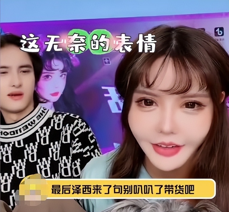 装都不装了！韩安冉承认分手48次全是剧本，复合只为带货“圈钱”-第16张图片-旧杳电影网