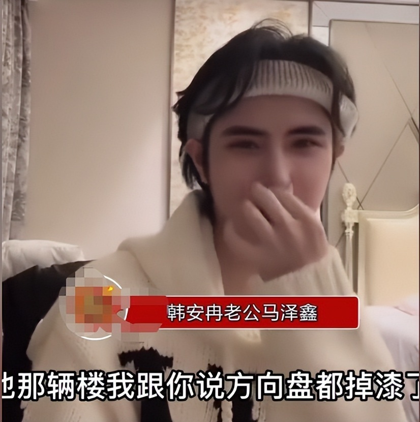 装都不装了！韩安冉承认分手48次全是剧本，复合只为带货“圈钱”-第18张图片-旧杳电影网