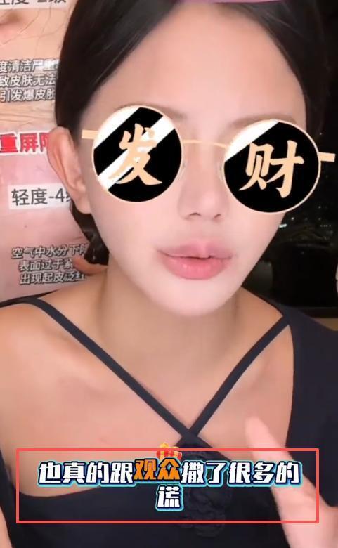 装都不装了！韩安冉承认分手48次全是剧本，复合只为带货“圈钱”-第26张图片-旧杳电影网