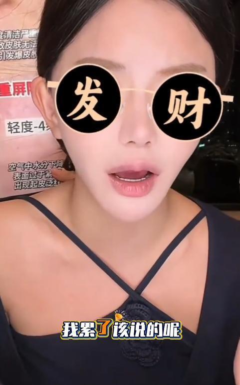 装都不装了！韩安冉承认分手48次全是剧本，复合只为带货“圈钱”-第27张图片-旧杳电影网