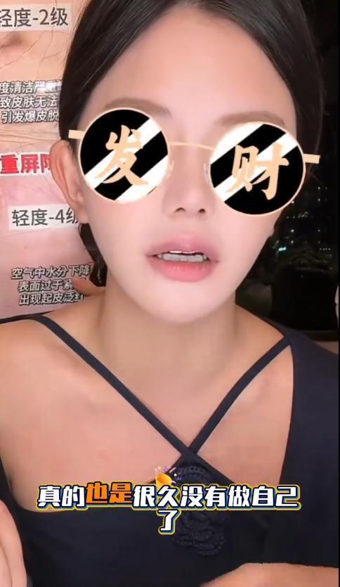 装都不装了！韩安冉承认分手48次全是剧本，复合只为带货“圈钱”-第28张图片-旧杳电影网