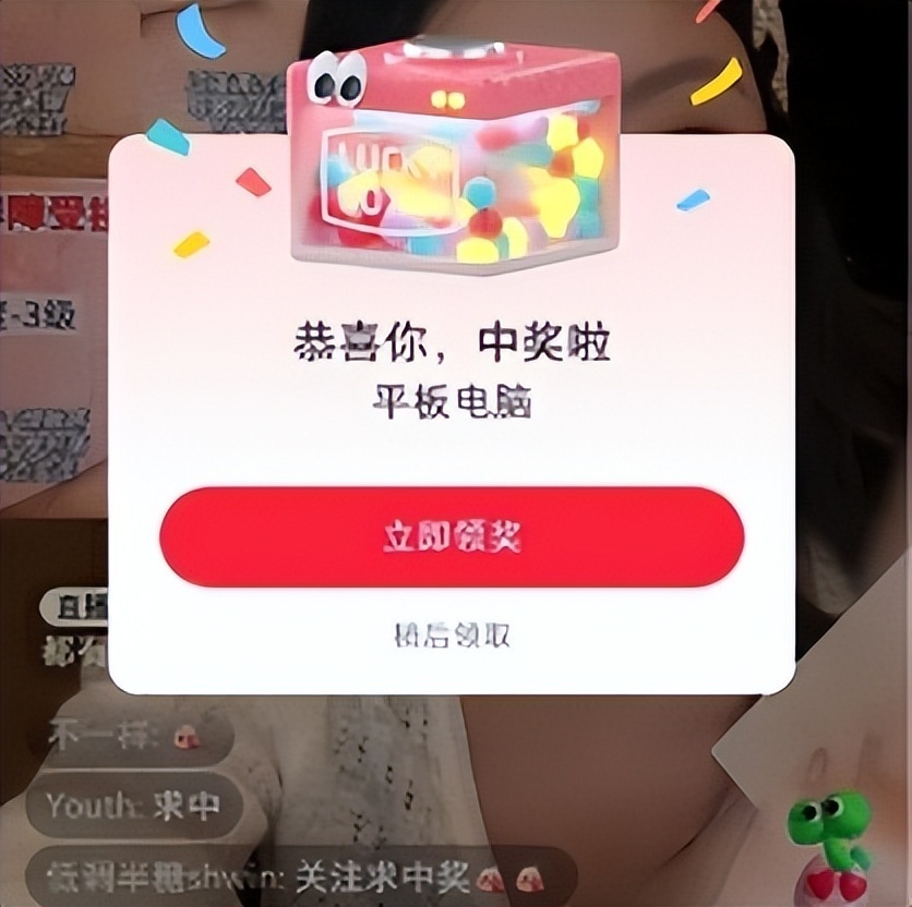 装都不装了！韩安冉承认分手48次全是剧本，复合只为带货“圈钱”-第30张图片-旧杳电影网