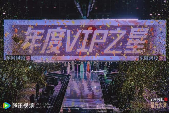 2025内娱迭代：比“红不红”更重要的，是“好不好”-第3张图片-旧杳电影网