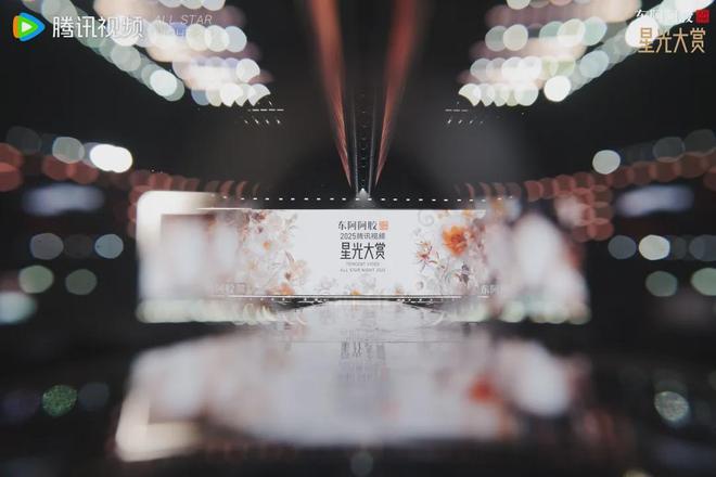 2025内娱迭代：比“红不红”更重要的，是“好不好”-第1张图片-旧杳电影网