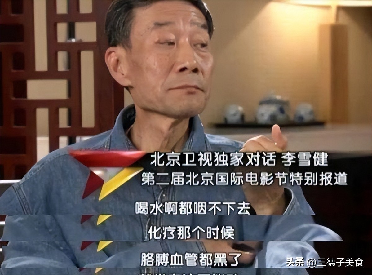 何晴朱媛媛抗癌失败后，70岁抗癌25年的李雪健，给所有人敲响警钟-第20张图片-旧杳电影网