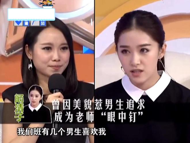 演都不演了!阚清子被曝生女后,恶心的事情发生了,还不止一件-第4张图片-旧杳电影网 演都不演了!阚清子被曝生女后,恶心的事情发生了,还不止一件-第4张图片-旧杳电影网