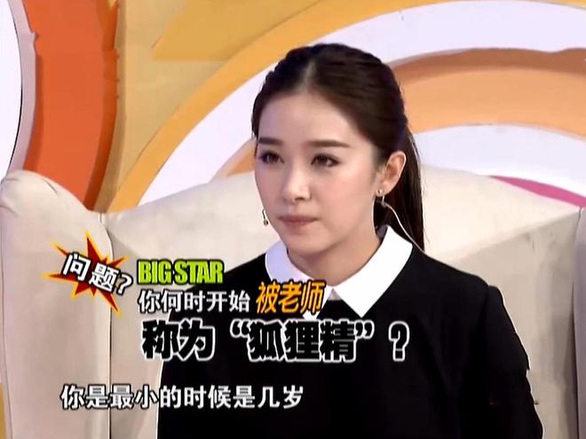 演都不演了!阚清子被曝生女后,恶心的事情发生了,还不止一件-第5张图片-旧杳电影网 演都不演了!阚清子被曝生女后,恶心的事情发生了,还不止一件-第5张图片-旧杳电影网