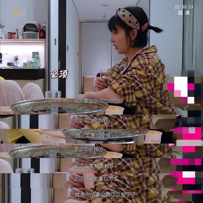 演都不演了!阚清子被曝生女后,恶心的事情发生了,还不止一件-第9张图片-旧杳电影网 演都不演了!阚清子被曝生女后,恶心的事情发生了,还不止一件-第9张图片-旧杳电影网