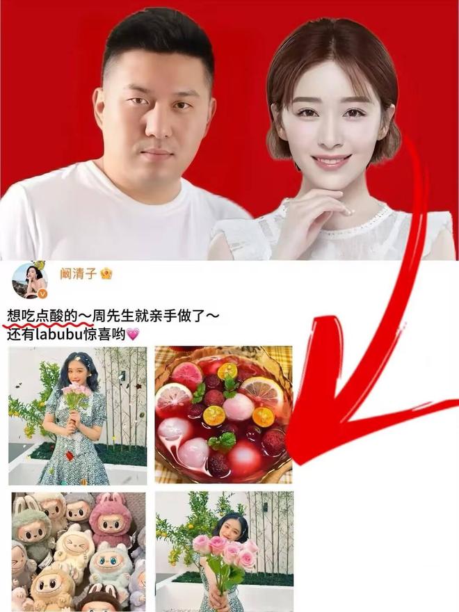 演都不演了!阚清子被曝生女后,恶心的事情发生了,还不止一件-第11张图片-旧杳电影网 演都不演了!阚清子被曝生女后,恶心的事情发生了,还不止一件-第11张图片-旧杳电影网