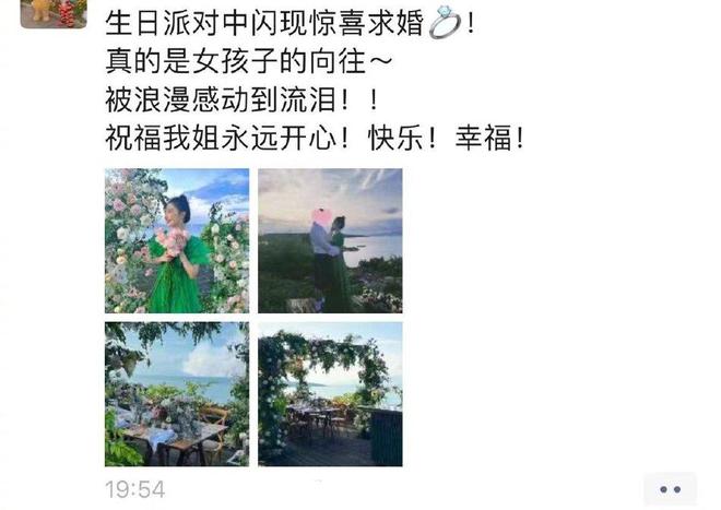 演都不演了!阚清子被曝生女后,恶心的事情发生了,还不止一件-第13张图片-旧杳电影网 演都不演了!阚清子被曝生女后,恶心的事情发生了,还不止一件-第13张图片-旧杳电影网