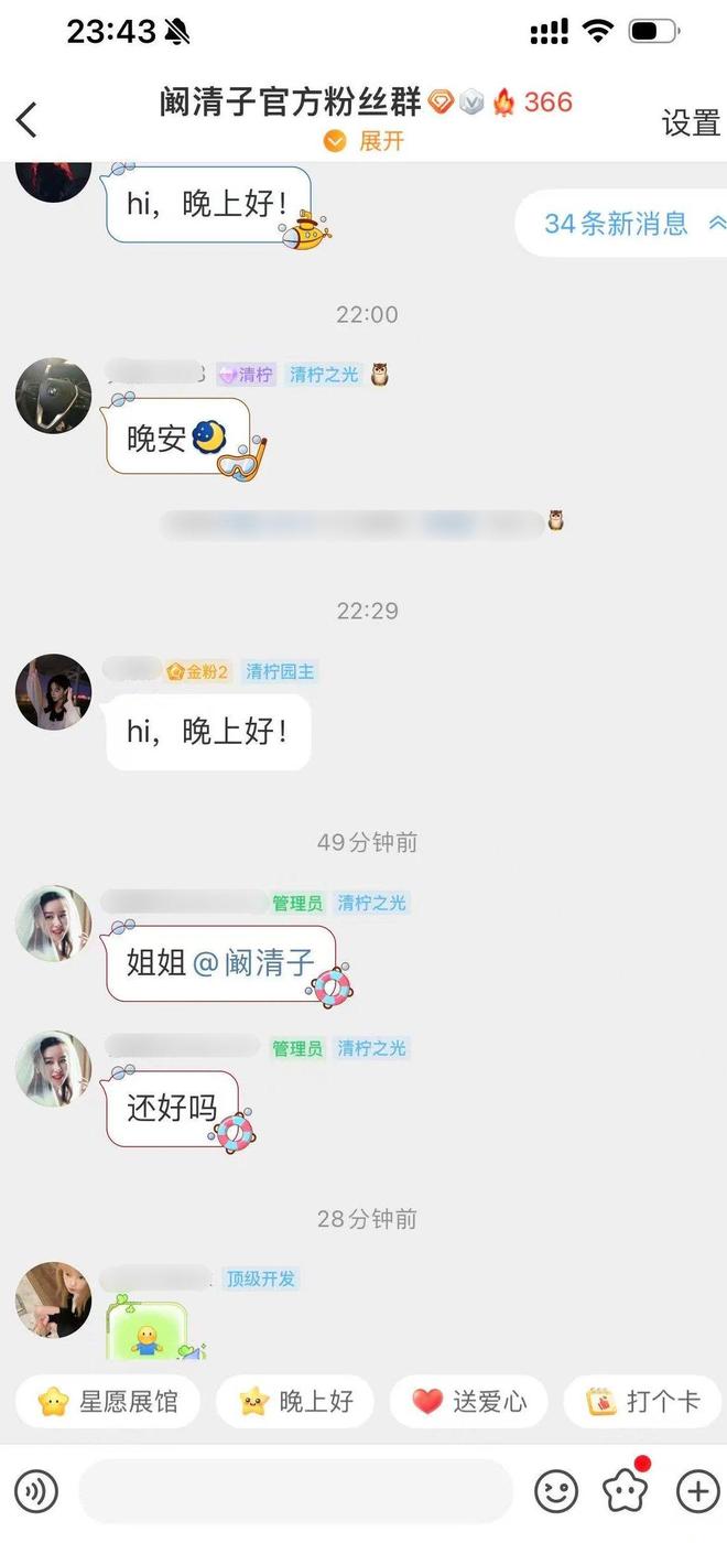 演都不演了!阚清子被曝生女后,恶心的事情发生了,还不止一件-第17张图片-旧杳电影网 演都不演了!阚清子被曝生女后,恶心的事情发生了,还不止一件-第17张图片-旧杳电影网