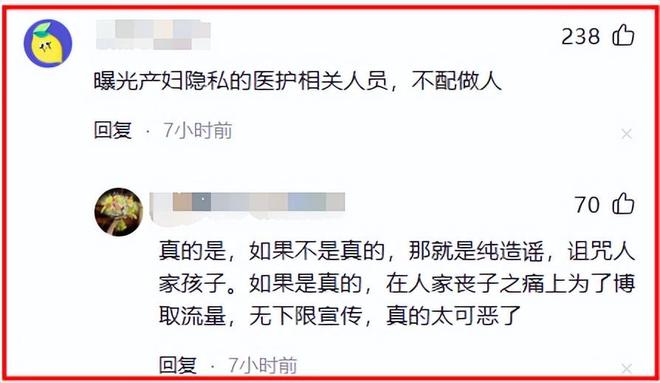 演都不演了!阚清子被曝生女后,恶心的事情发生了,还不止一件-第22张图片-旧杳电影网 演都不演了!阚清子被曝生女后,恶心的事情发生了,还不止一件-第22张图片-旧杳电影网