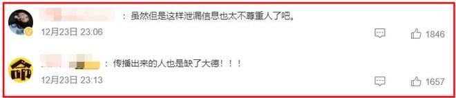 演都不演了!阚清子被曝生女后,恶心的事情发生了,还不止一件-第21张图片-旧杳电影网 演都不演了!阚清子被曝生女后,恶心的事情发生了,还不止一件-第21张图片-旧杳电影网