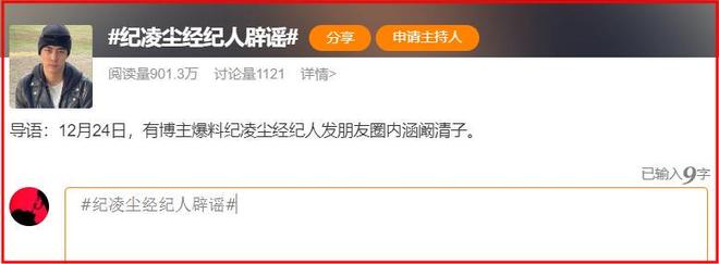 演都不演了!阚清子被曝生女后,恶心的事情发生了,还不止一件-第25张图片-旧杳电影网 演都不演了!阚清子被曝生女后,恶心的事情发生了,还不止一件-第25张图片-旧杳电影网