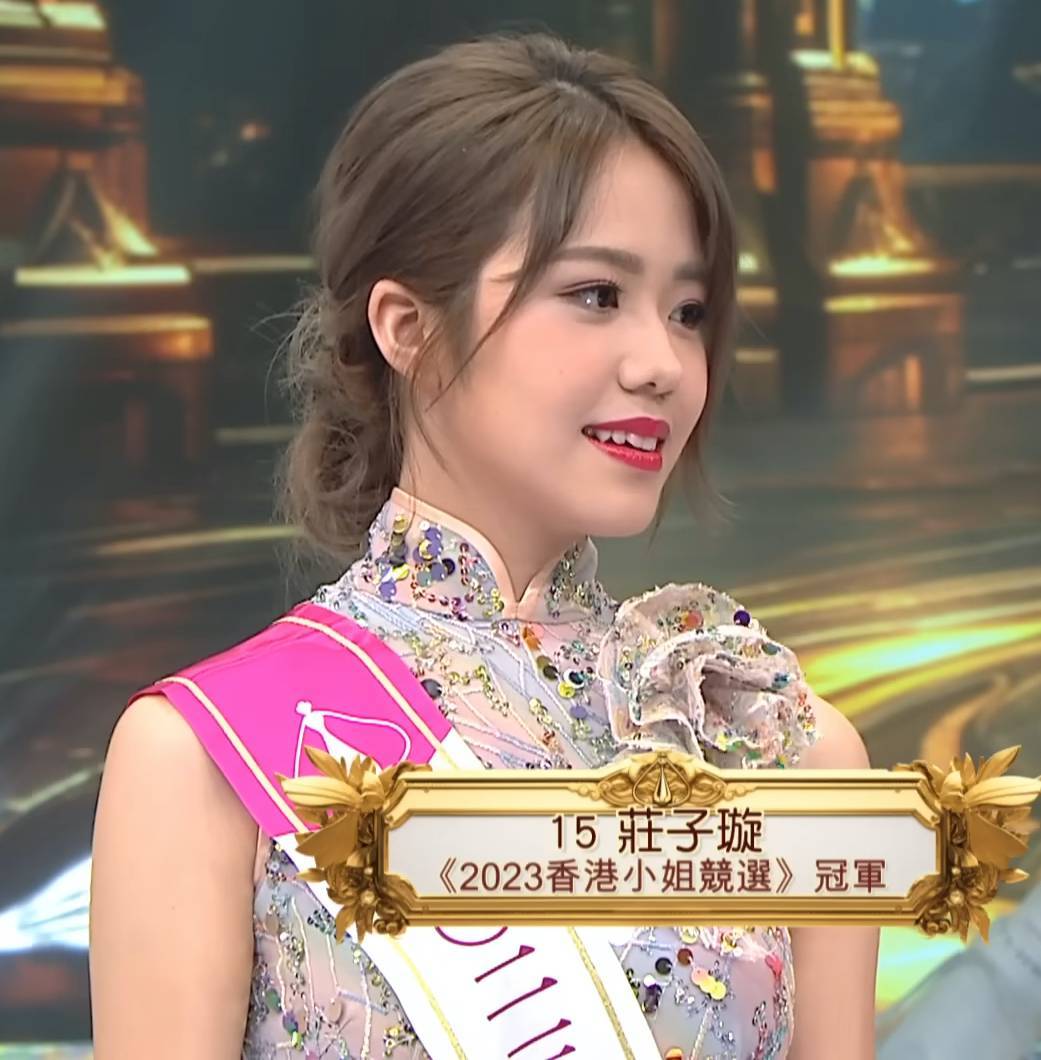 23岁前港姐冠军被质疑再次整容，样貌跟以前比真的变化很大-第8张图片-旧杳电影网