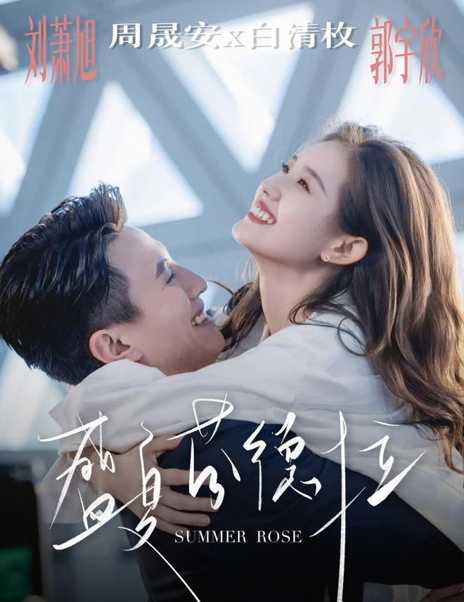 短剧上桌，CP大方嗑！-第6张图片-旧杳电影网