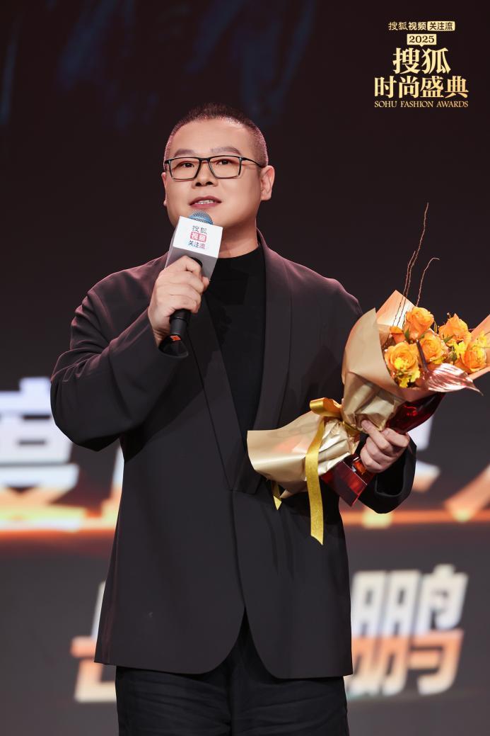 2025搜狐时尚盛典荣誉全揭晓 刘晓庆获年度魅力人物-第21张图片-旧杳电影网