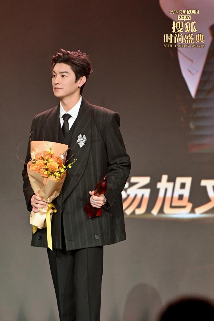 2025搜狐时尚盛典荣誉全揭晓 刘晓庆获年度魅力人物-第24张图片-旧杳电影网