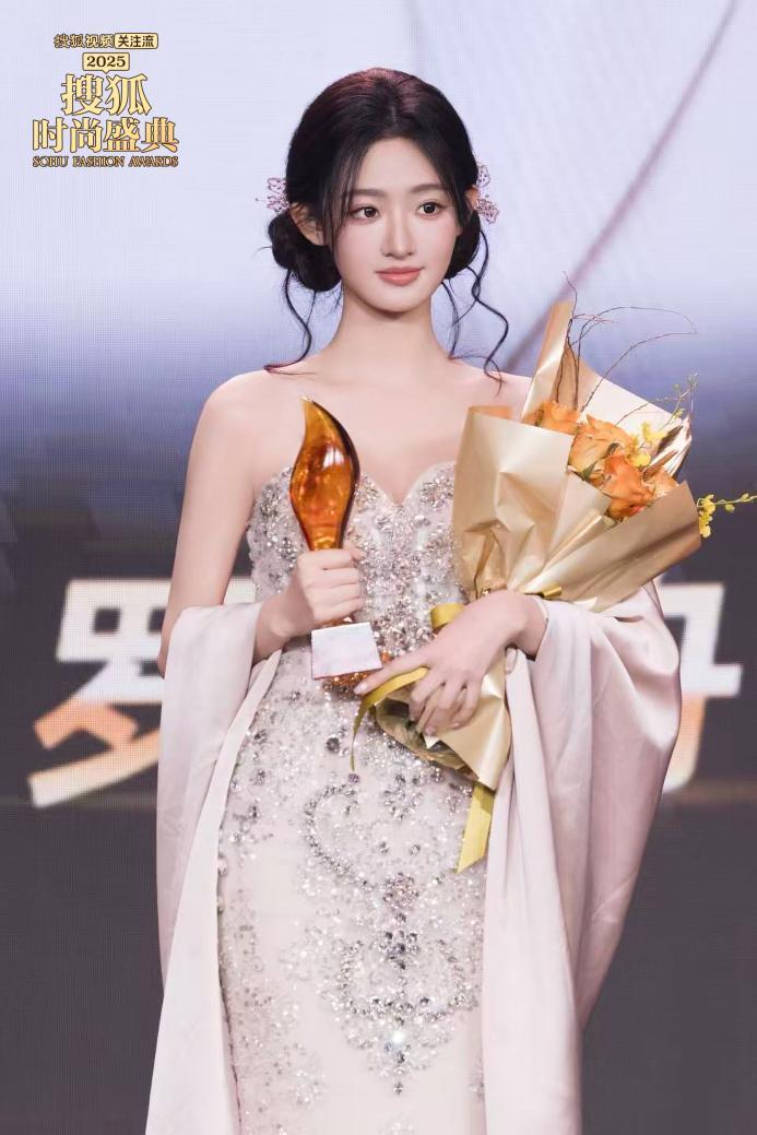 2025搜狐时尚盛典荣誉全揭晓 刘晓庆获年度魅力人物-第26张图片-旧杳电影网
