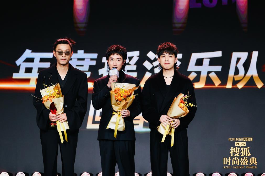 2025搜狐时尚盛典荣誉全揭晓 刘晓庆获年度魅力人物-第28张图片-旧杳电影网