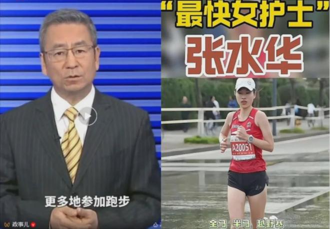 白岩松又发高论-第1张图片-旧杳电影网