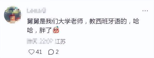 梅婷一家6口国外度假，亲哥露面在大学当老师，嫂子比梅婷还年轻-第3张图片-旧杳电影网