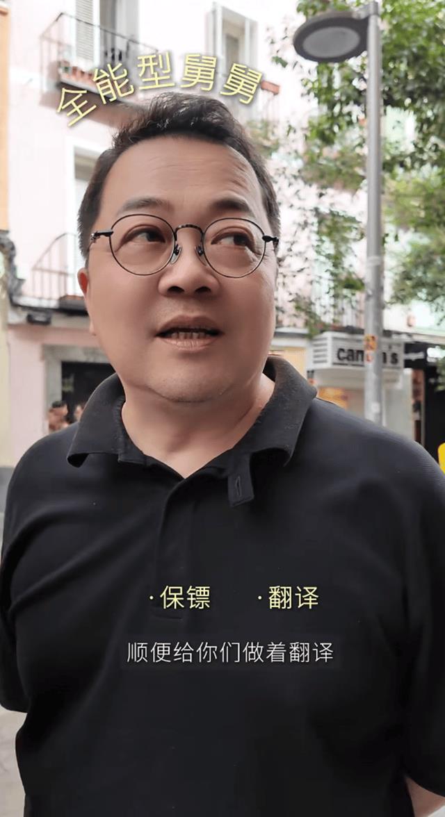 梅婷一家6口国外度假，亲哥露面在大学当老师，嫂子比梅婷还年轻-第4张图片-旧杳电影网